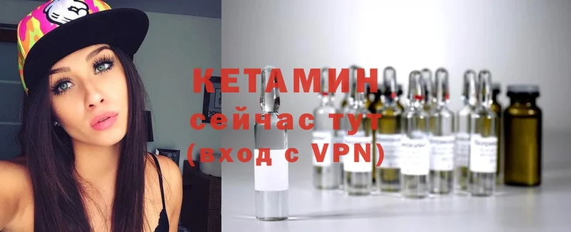 Кетамин ketamine  Белово 