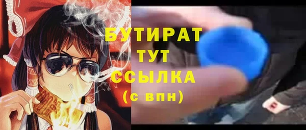 стафф Верхний Тагил