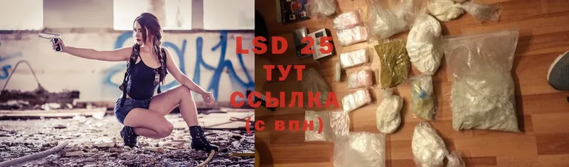 LSD-25 экстази кислота  kraken как войти  Белово 