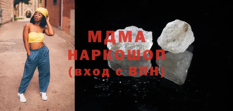 MDMA Molly Белово